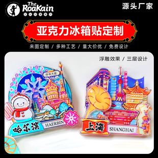 Acrylic Refrigerator Magnets Customized Cartoon Cultural and Creative National Style Magnets Yellow Crane Tower Beijing Guilin Magnetic Stickers National Style Cultural and Creative