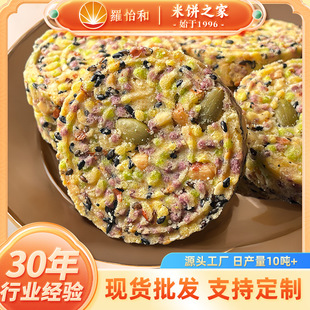 �����V�|���y���c�[������s�Z����eʳƷ���l�s�Z���500��