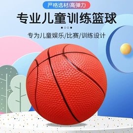 球类;篮球;足球