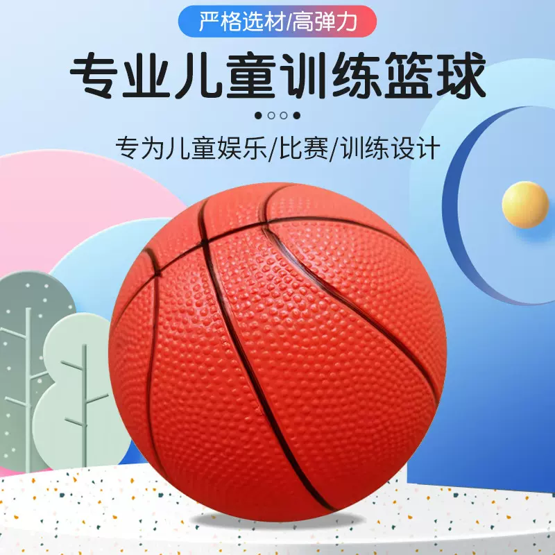 厂家定制儿童充气弹力拍拍球PVC软皮球幼儿园篮球3-4-5号球童心球