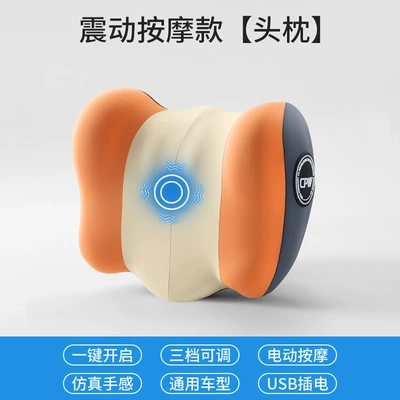 body neck pillow lumbar cushion | Waist support - vibrant-orange-high-qualityelectric-massage-model-single-headrest