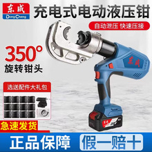 �|�ɳ��ʽ늄�Һ���QDCYH400�����Q�~�Ƕ��Ӊ���|�Q���Ӿ��|�Q