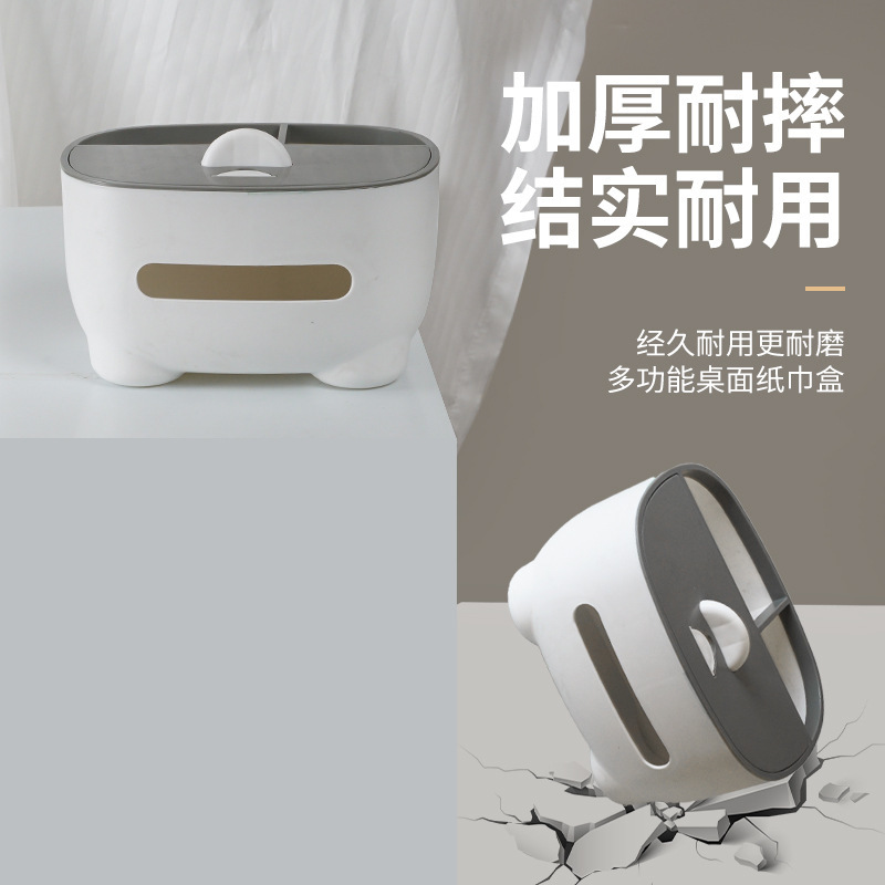 简约多功能纸巾盒客厅塑料创意抽纸盒桌面收纳盒茶几遥控器置物盒|undefined