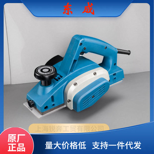 Dongcheng electric planer FF02-82 * 1 woodworking power tool function small household planer