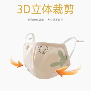 ��ͯ��ͨ���ֲ��ޒ��ʽ��Ů�������{���냺�ﶬ�ɐۿ��ֿ�ˮϴ-