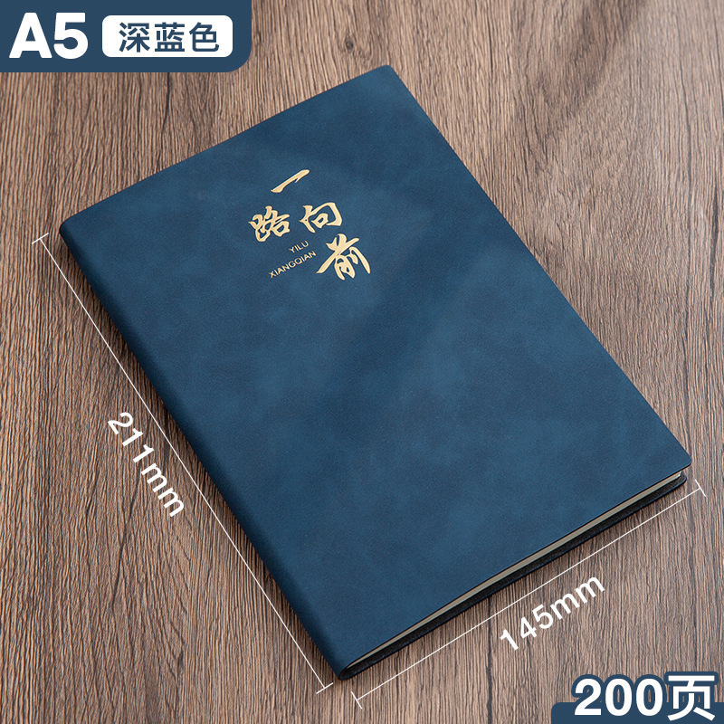 笔记本定制高颜值学生记录本简约上班商务会议办公加厚a5记事本|undefined
