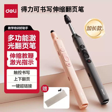 ������ҳ�ʽ̱޿���дppt���������̱ޱʽ�ʦר��ϣ�ַ�ҳ������