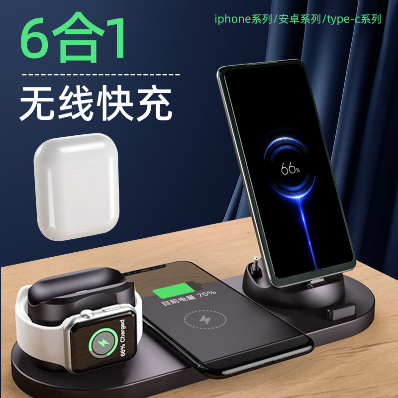 商務禮品手機無線充電底座套裝銀行企業開業活動創意實用伴手禮