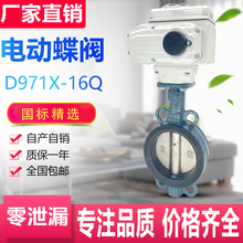 D971X-16늄ӌ��A�F��304���y ������ˮ�_�P�{���������Д෤DN50