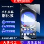 夏普防爆钢化蓝光保护贴