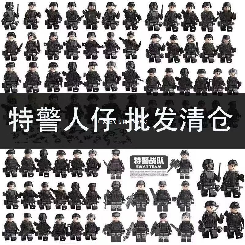 [Manufacturer Wholesale] Building Blocks for Boys: Assembling Military Figures, Police Special Forces Mini-Figures, Children's Educational Toys