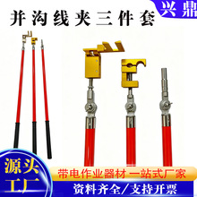 �K�Ͼ��A���b�����U������I�K�Ͼ��A�߼��׽^�����b�U