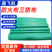 ���������� PVC��ˮ������ȼ���񲼿��ϻ���]��ɻ���T�܏S��