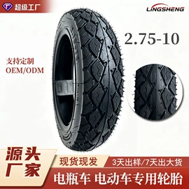 自行车轮胎;其他轮胎;电动车轮胎