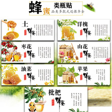 天然蜂蜜不干胶logo贴纸定 制土蜂蜜包装封口贴标签瓶贴印刷制作