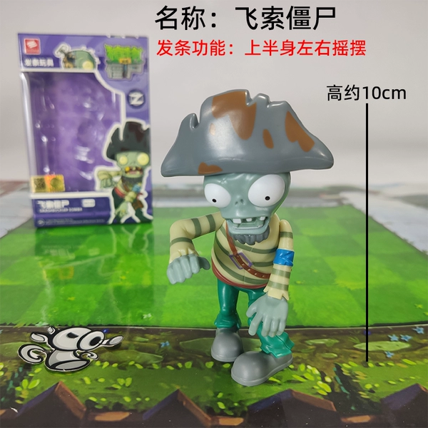 Color Box: Zombie Zombie (body swinging left and right)