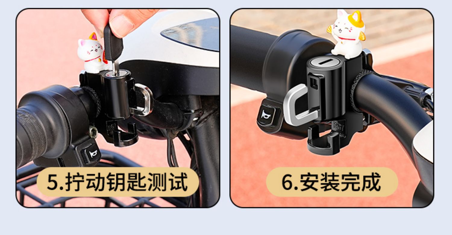 Electric Vehicle Helmet Lock, Battery Bicycle Safety Helmet Anti-Theft Fixed Lock, Universal Anti-Theft Hook Lock for Motorcycles