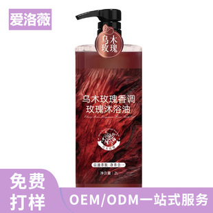 �N��OEM/ODM���ӹ���ľõ����ԡ��¶�־������坍�aˮ����ϴ�o��