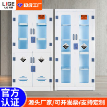 PP酸碱柜实验室耐酸碱双锁PP药品柜化学药品安全柜PP器皿试剂柜子
