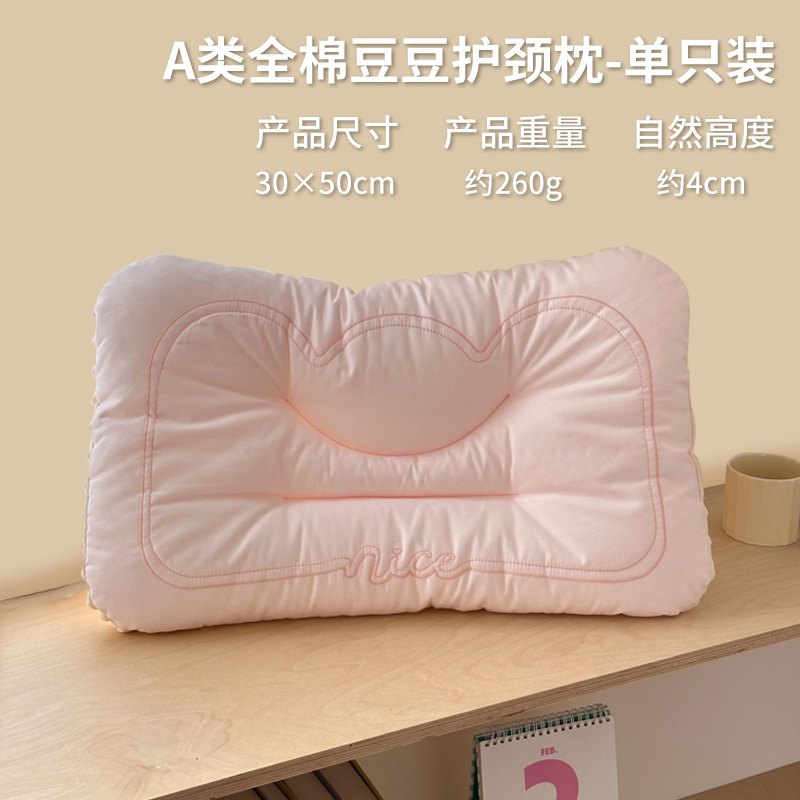 Almohada cervical de terciopelo Doudou para niños de algodón de clase A, almohada especial para el hogar para dormir, un par de almohadas bajas de hotel