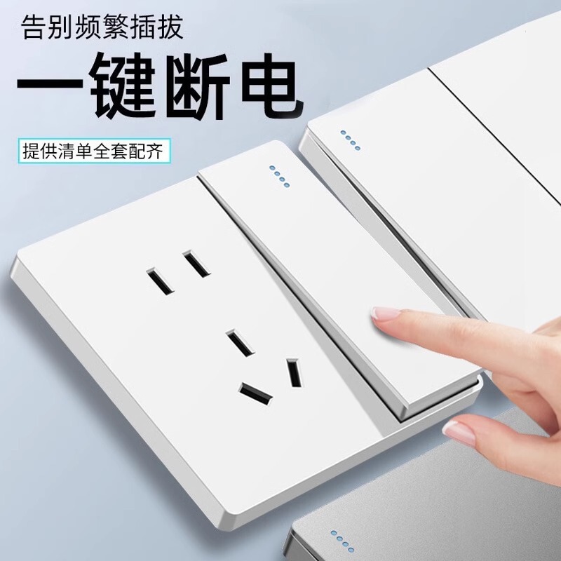 International Electrician White One-Open Five-Hole Socket Panel with Switch Five-Hole Socket Panel Home Wall Concealed Air Conditioner International Electrician White One-Open Five-Hole Socket Panel with Switch Five-Hole Socket Panel Home Wall Concealed Air Conditioner