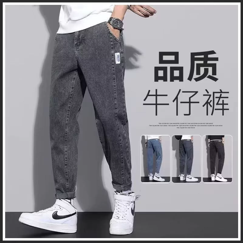 Джинсы Мужские весенние осенние мужские брюки свободные штаны с укорочением ног прилив бренда Jaillen Harlen 2025 новые повседневные брюки