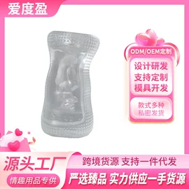 其他模具;仿真阳具;名器倒模