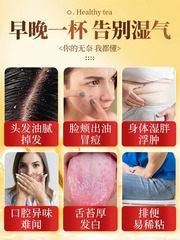 Běijīng Tóngréngcháng Chìxiǎodòu Júpí Xìmǐ Chá Hóngdòu Qiánshí Chá Yǎngshēng Chá Huācǎo Chá Shīqì Xìmǐ Dàifā