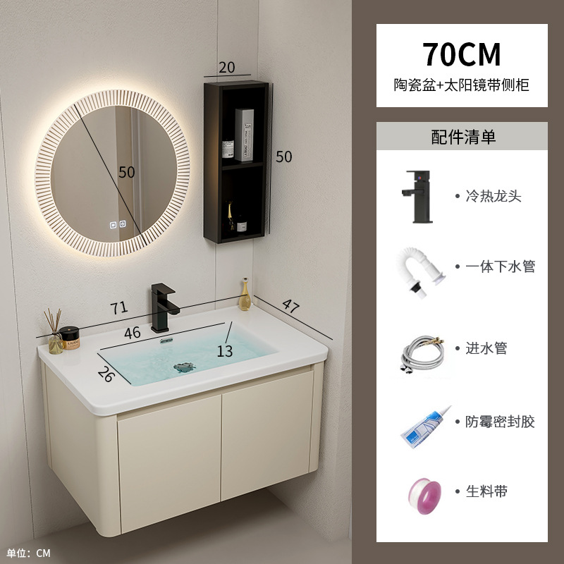 Armario de baño de esquina redondeada de aluminio espacial, combinación de lavabo de cerámica integrado, balcón, lavabo, lavabo, piscina de mesa de lavado