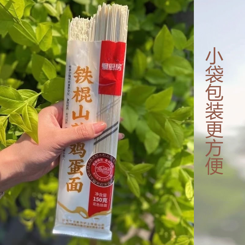 Slow Kitchen Iron Stick Yam Egg Noodles 150g Authentic Henan Iron Stick Yam Handmade Yam Noodles