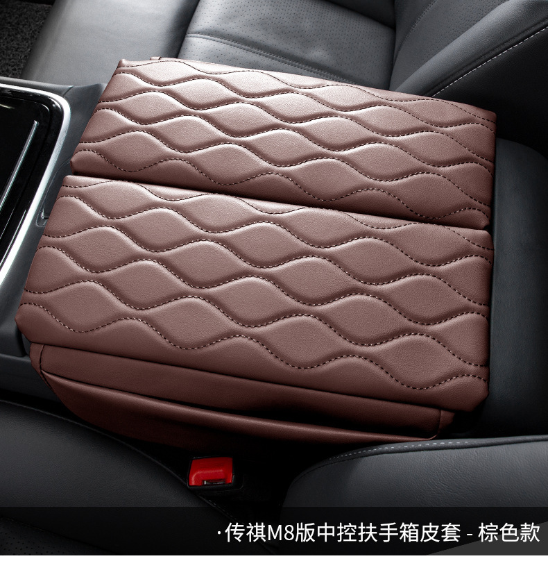 Suitable for Trumpchi M8Gs8 Armrest Box Pad Heightening Central Box Storage Heightening Pad Cover Storage Storage Cover