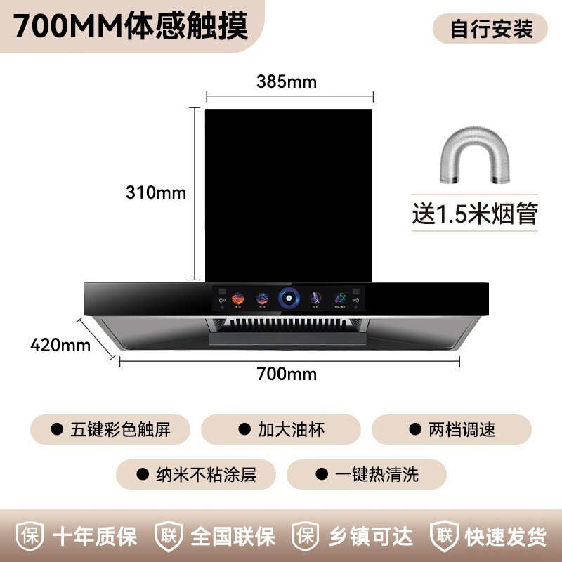 Meikang Haotai レンジフード家庭用レンジフード上部吸引レンジフードキッチン大吸引レンジフード|undefined