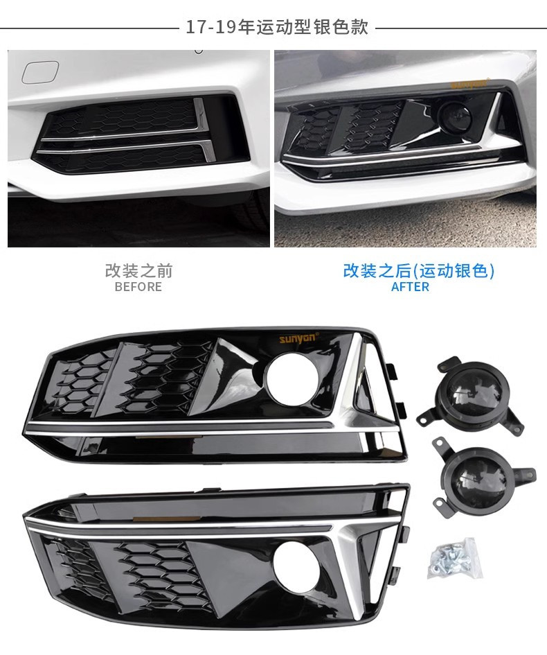 Applicable to Audi S4 fog lamp frame 2017-2019 Audi A4 B9 modified S4ACC front bar bright black fog lamp
