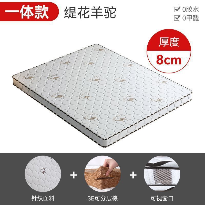 环保椰棕床垫双人棕垫1.8m偏硬1.5m加厚棕榈经济简约0.9m折叠床垫|undefined
