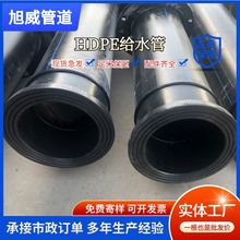 HDPEoˮܺˮܾϩˮPEȹ܈@֝ˮ܏S