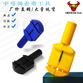 撬棍、起钉器;调表器;十字螺丝刀