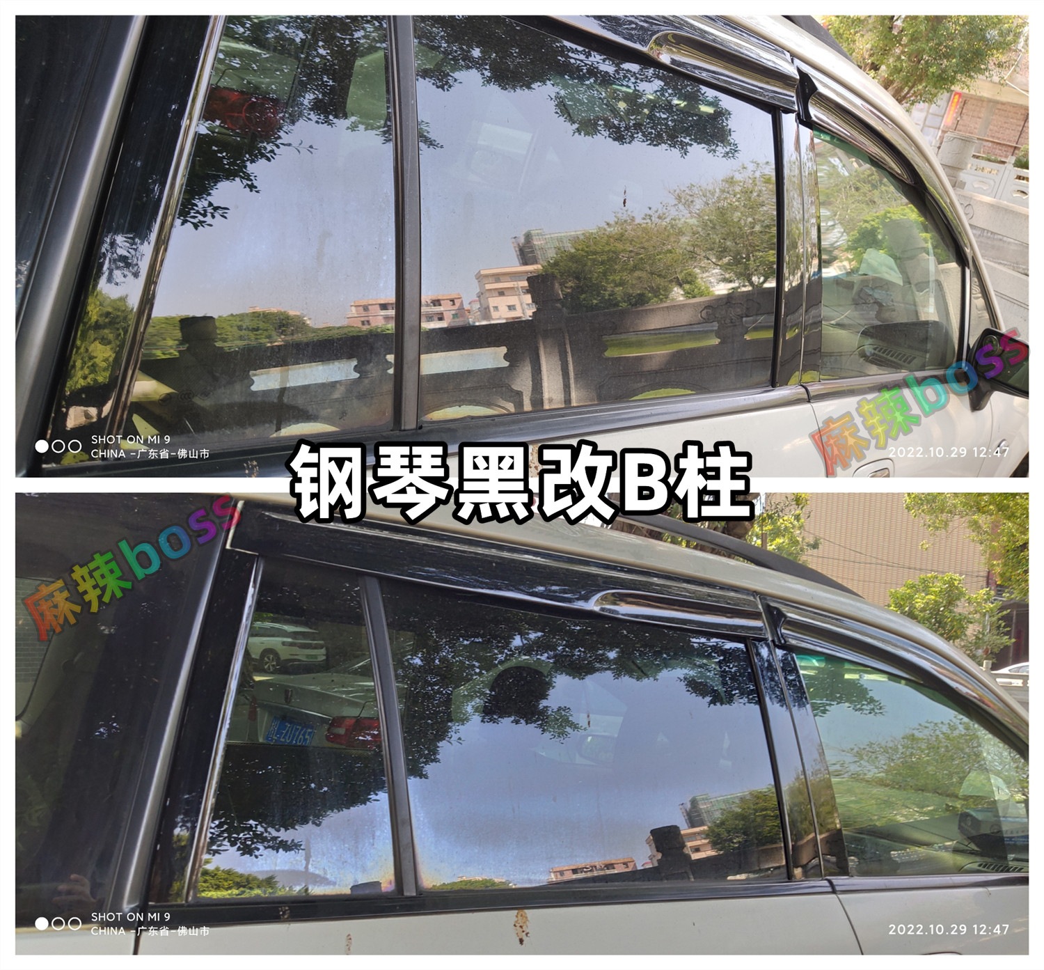 Suitable for PET car film, electric vehicle and motorcycle color change film, matte samurai black, piano black, body color-changing