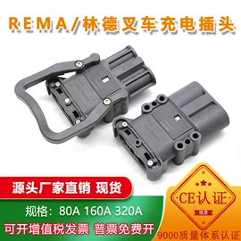 连接器;电源连接器;其他插头