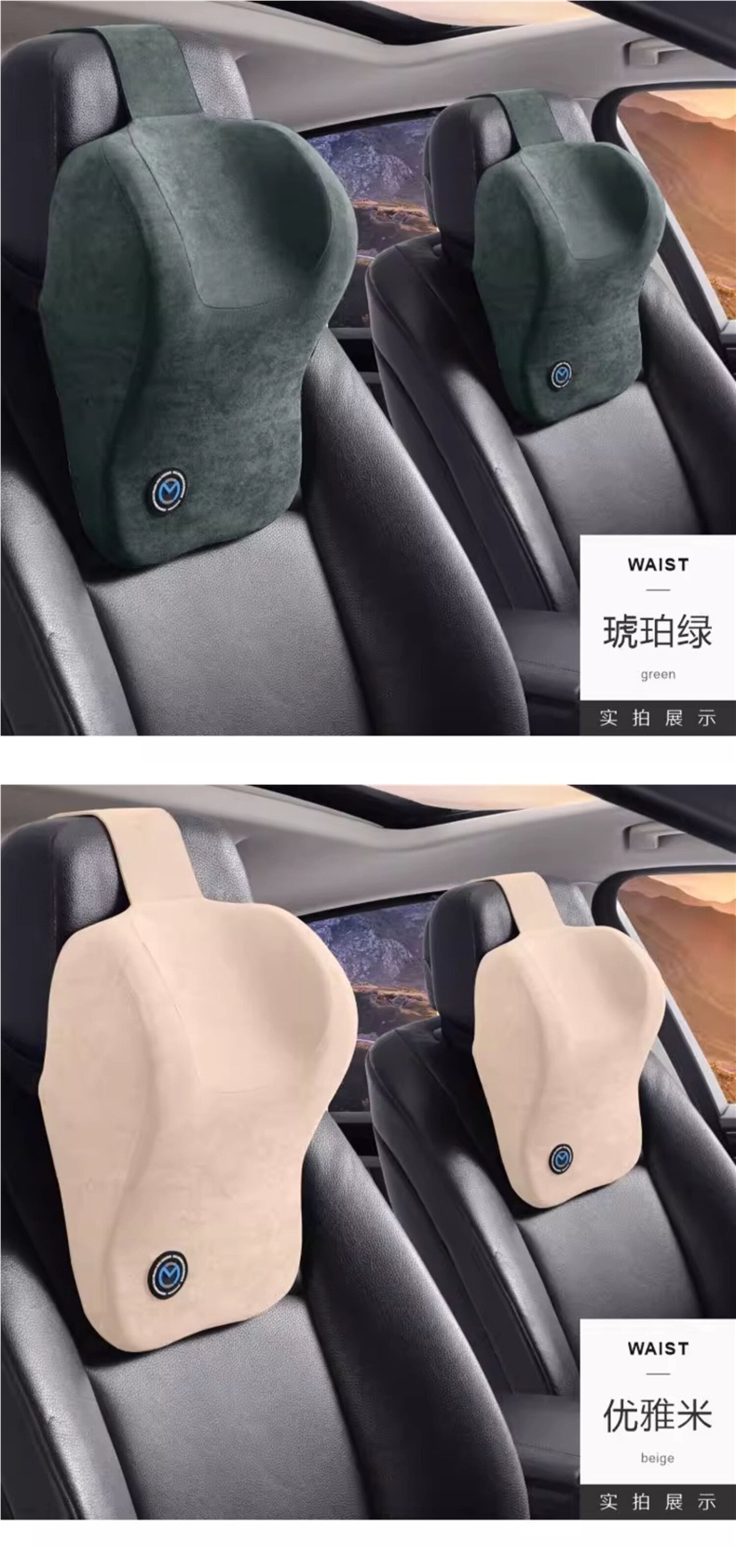 Car Headrest, Car Neck Pillow, Cervical Spine Memory Foam Seat Pillow, High-End Comfortable Car Neck Pillow, Cute Pillow