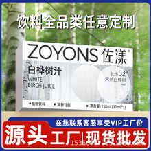 �ט��֭ ��Ȼ�ט��֭ԭҺֲ�����OEM���ӹ��N��