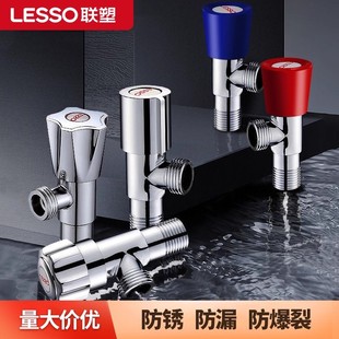 Liansu Precision Copper Angle Valve for Water Heater and Toilet, Stainless Steel Angle Valve for Water Tank, Water Stop Valve, Thickened Hot and Cold Water Valve Switch