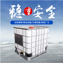 �S�����lȫ���ϼӺ�����Ͱ��ͰIBC����Ͱ1000������Ͱ���bͰ���w