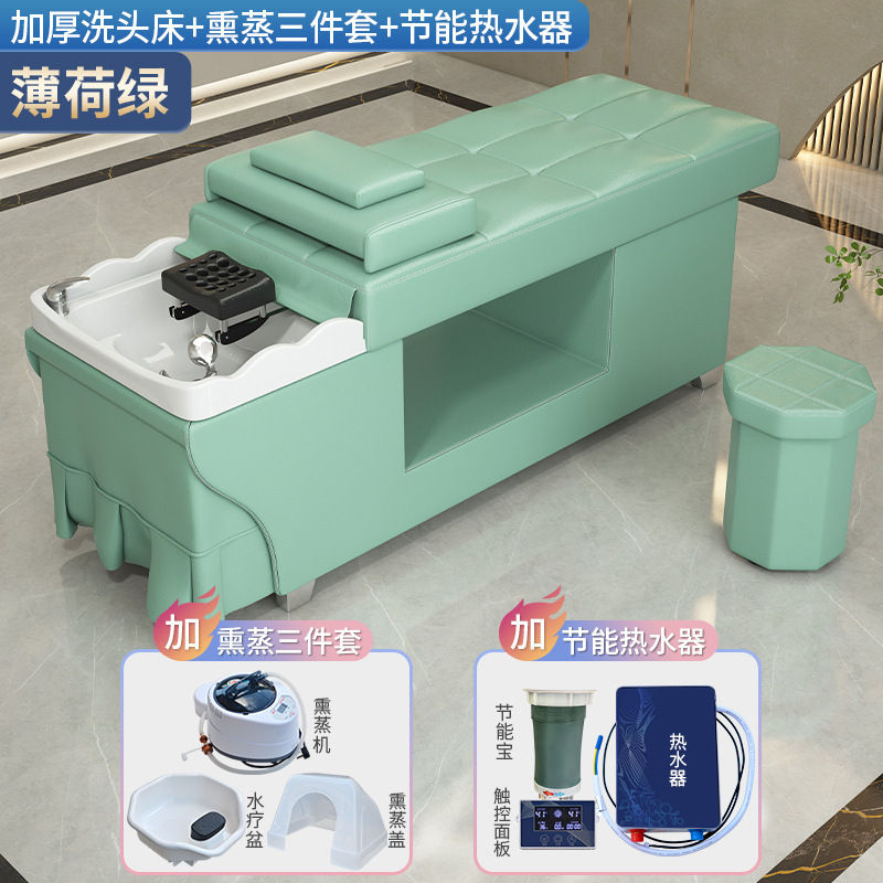 Cama de lavado de cabello, salón de belleza especial, salón de belleza, masaje de fumigación de circulación de agua a temperatura constante.