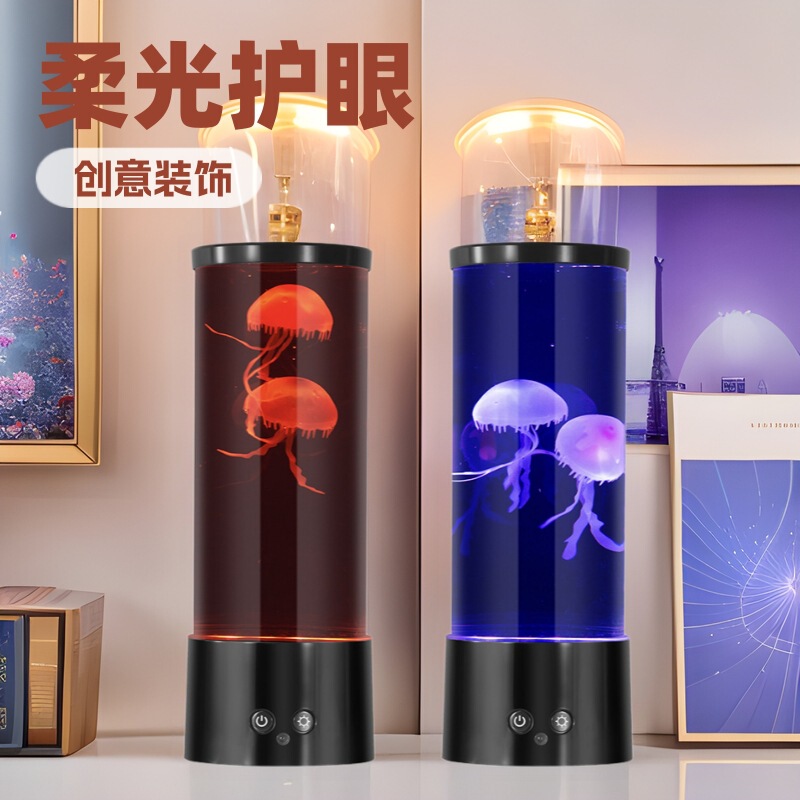 跨境工厂批发水母灯led变色氛围灯创意装饰台灯卧室摆件usb小夜灯|undefined