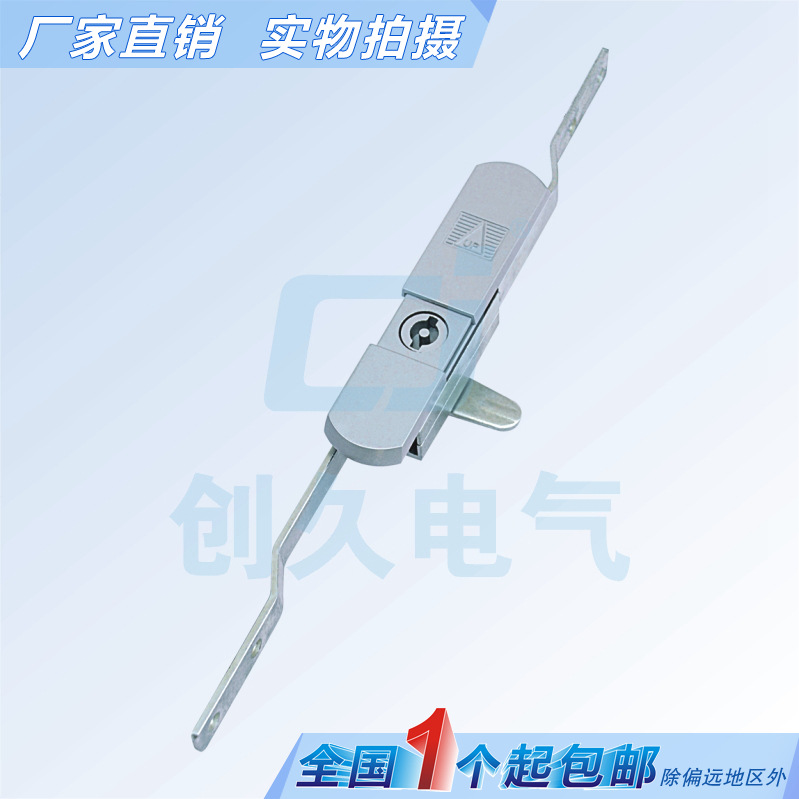 海坦MS820连杆锁 防水锁 天地锁 电柜机箱锁 威图柜锁 配电箱门锁