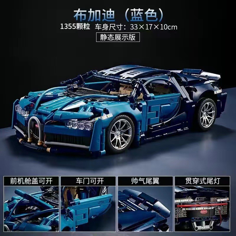 Compatible con el coche deportivo Lego Cyberpunk Rambo Porsche Bugatti coche de carreras de control remoto bloque de construcción modelo de juguete