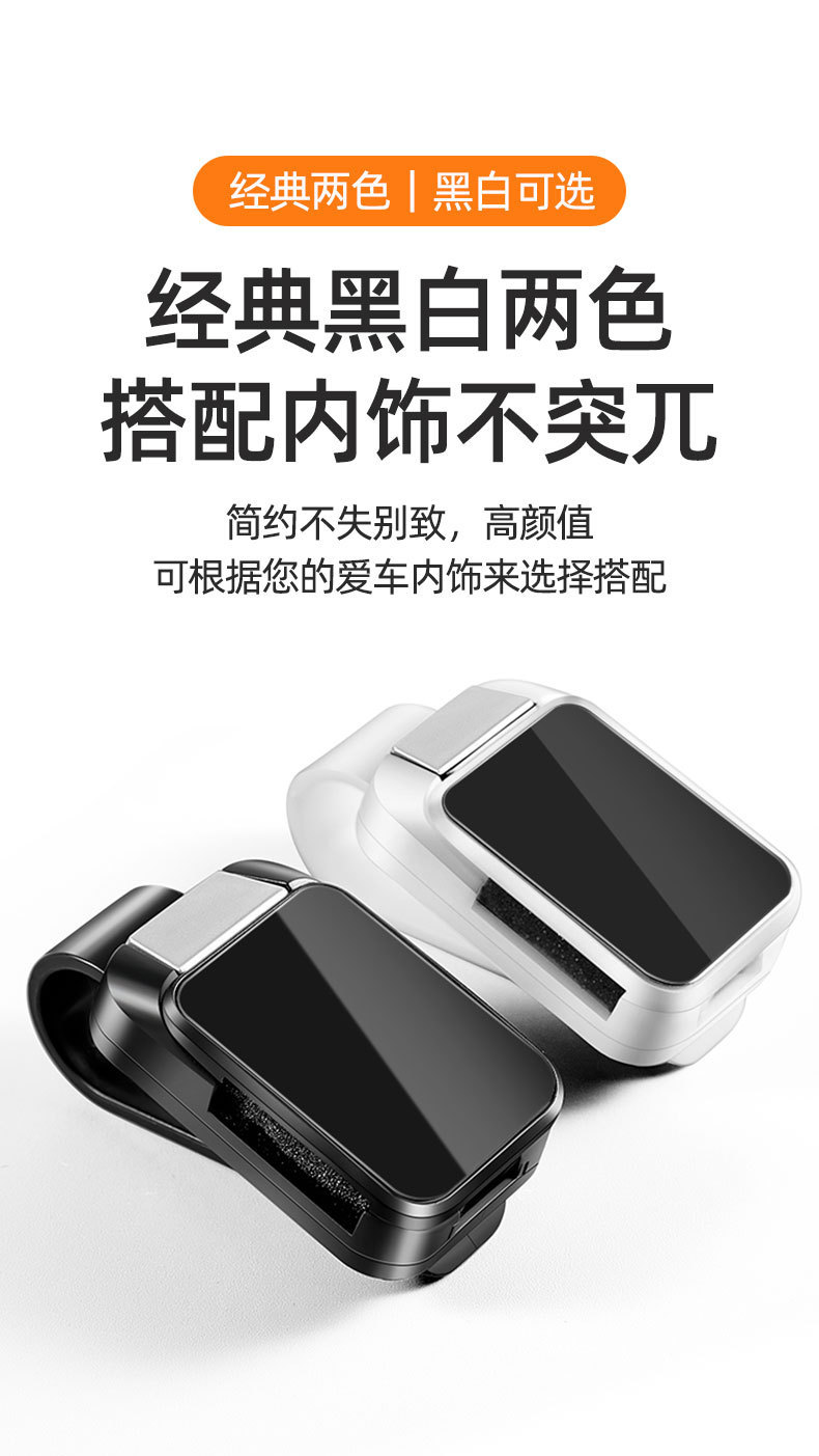 New Car Glasses Clip Car Multifunctional Car Sunglasses Holder Bill Clip Sun Visor Storage Sunglasses