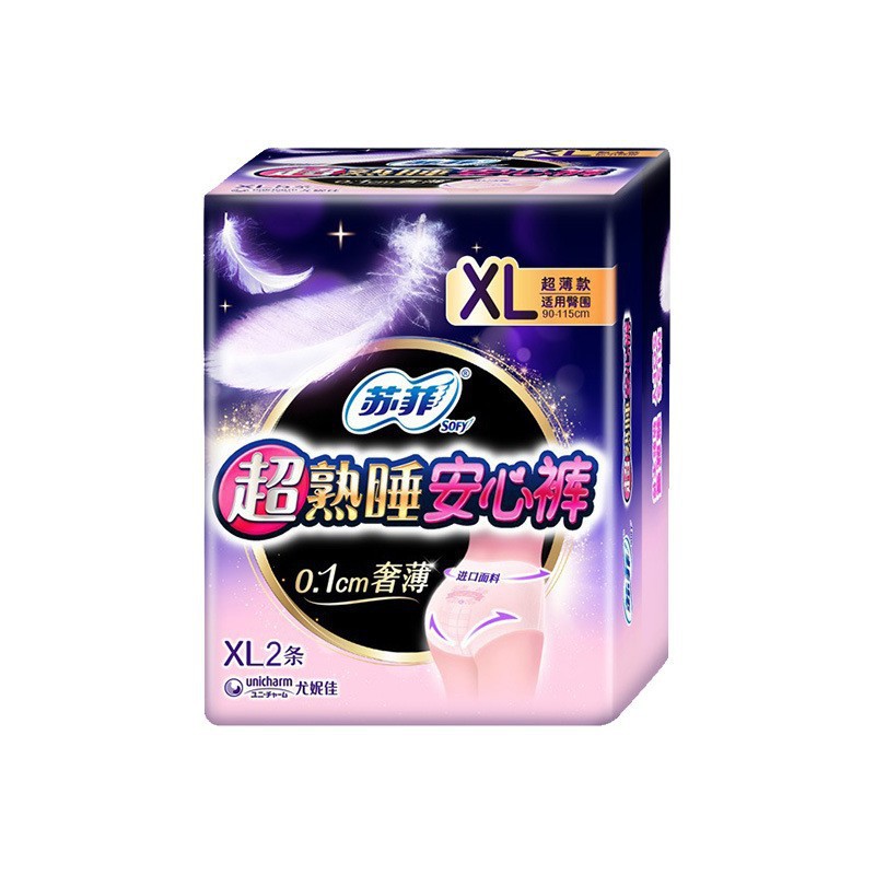 마음 바지의 평화 XL 코드 2 휴대용 바 code_550299