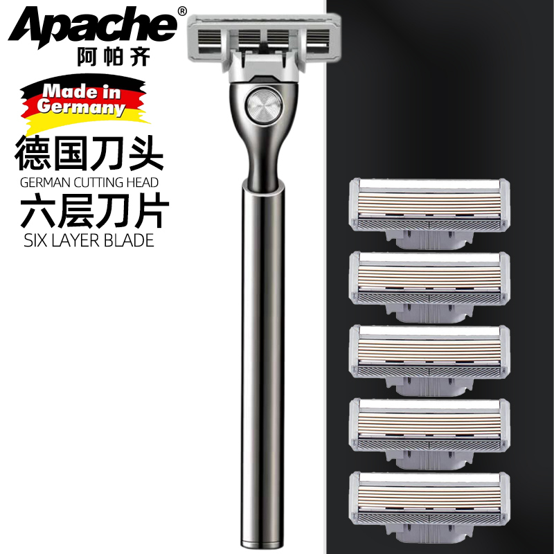 アパチーインポート六層ナイフヘッド髭剃り手動アパチー6層ブレードメンズ手動式髭剃りブレード|undefined