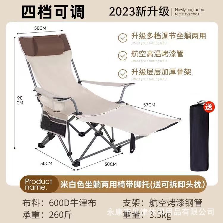 업그레이드 된 4 단 조절 발판 의자 (쌀 화이트)